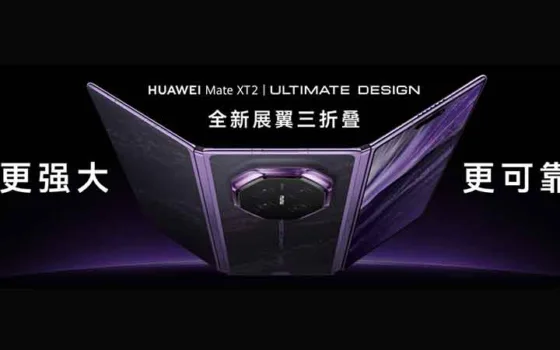 Huawei releases world’s slimmest and largest foldable smartphone