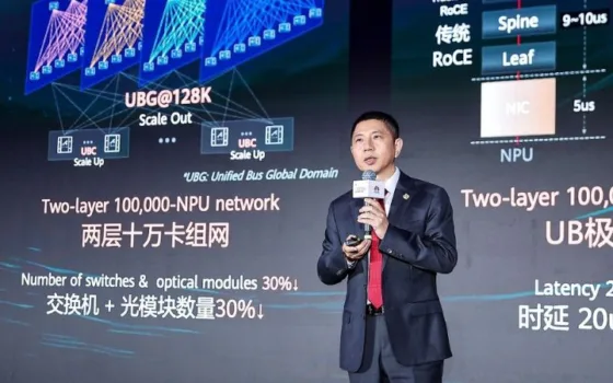 Huawei revealed its upgraded Stellar AI Network Solution within the philosphy of secure and intelligent connectivity .