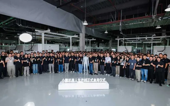 XPENG Launches Automated Humanoid Robot Production