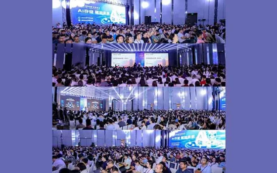 GMIF SUMMIT
