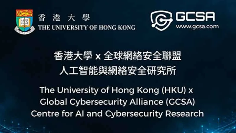 HKU and Global Cybersecurity Alliance jointly establish Centre for AI and Cybersecurity Research